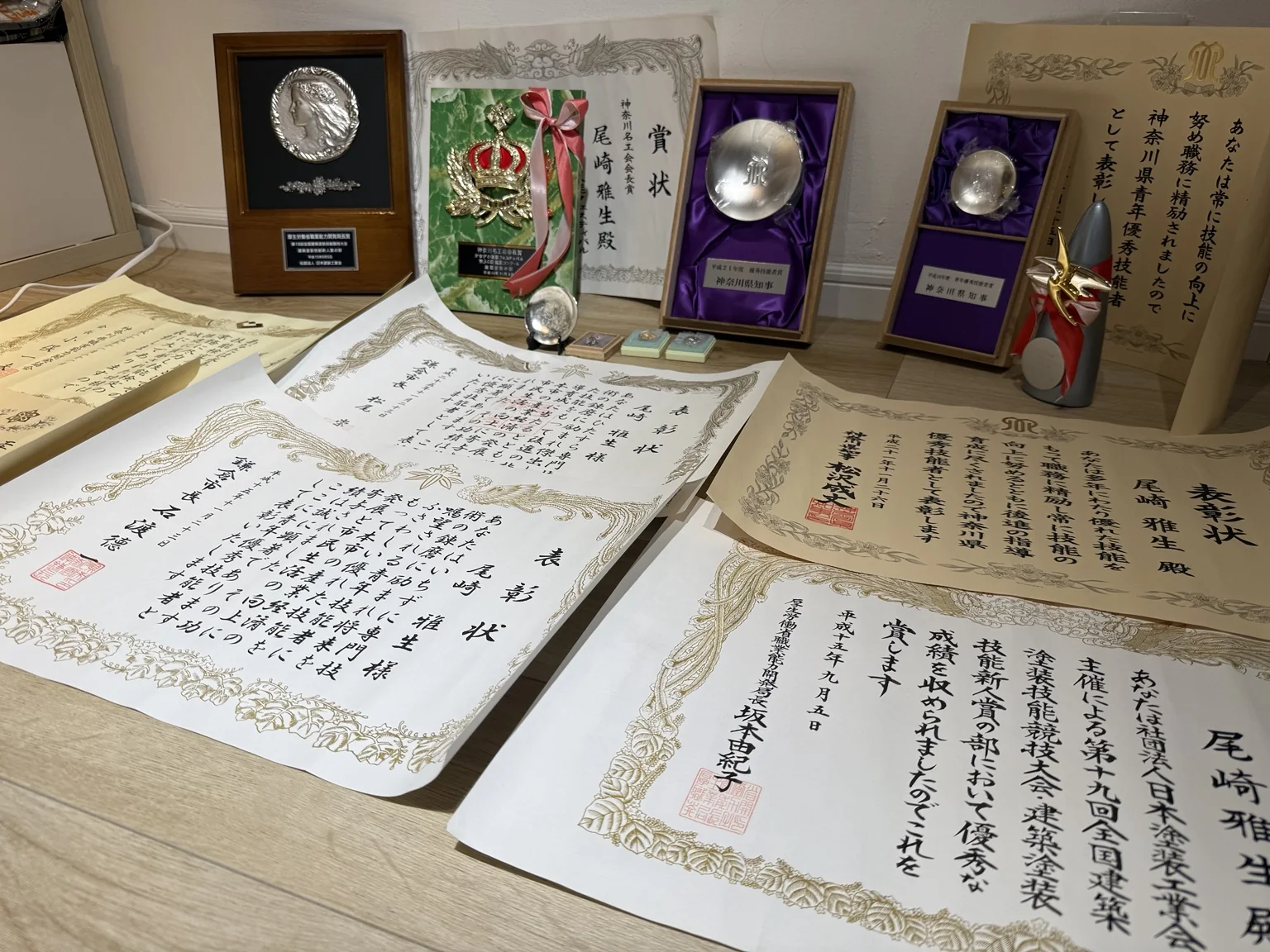 これまでの技能競技・表彰の賞状と記念品